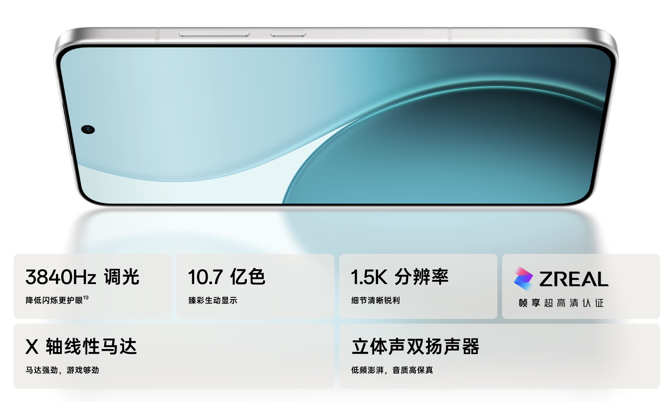 man-hinh-oppo-reno14-pro-5g.jpeg