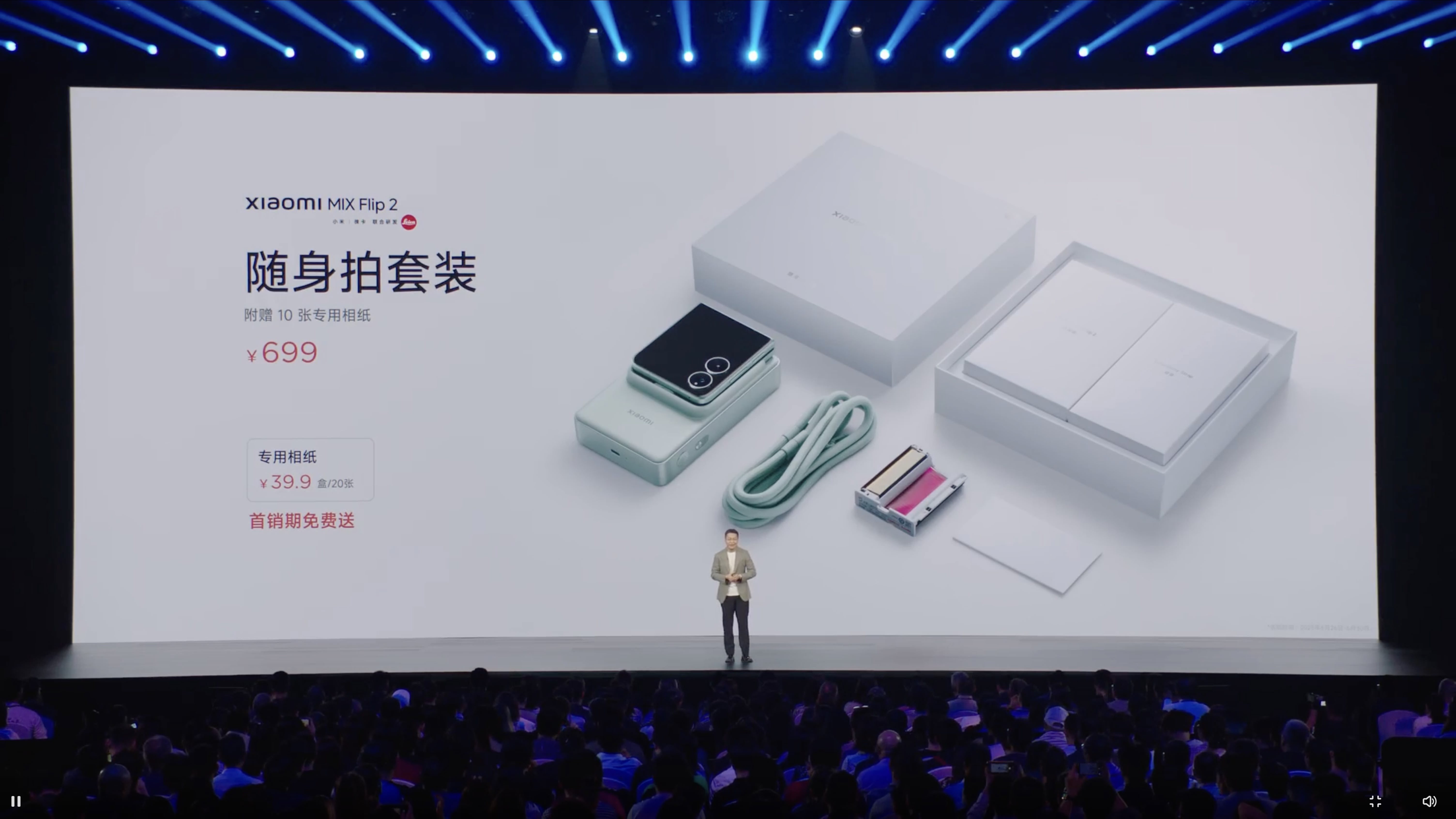 xiaomi-mix-flip-2-gia-ban-3.jpeg