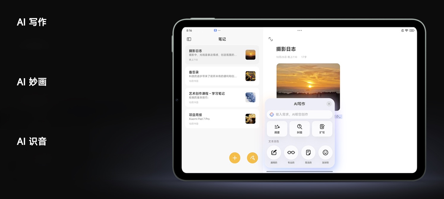 redmi-k-pad-5.jpeg