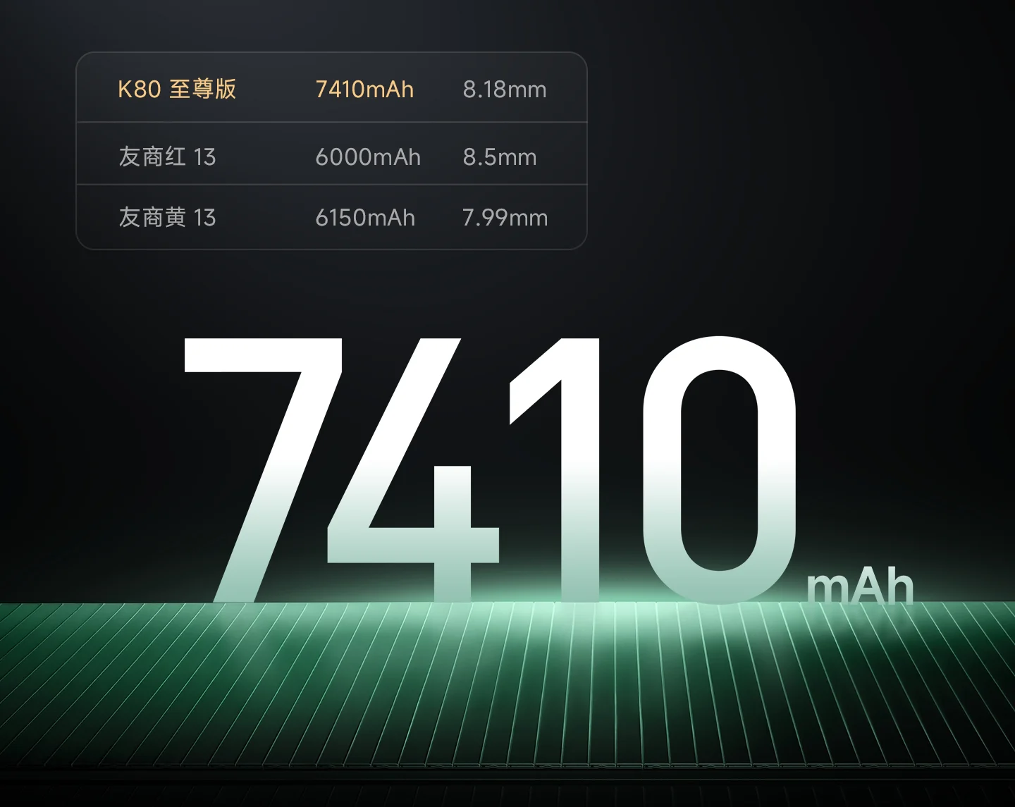 redmi-k80-ultra-10.webp
