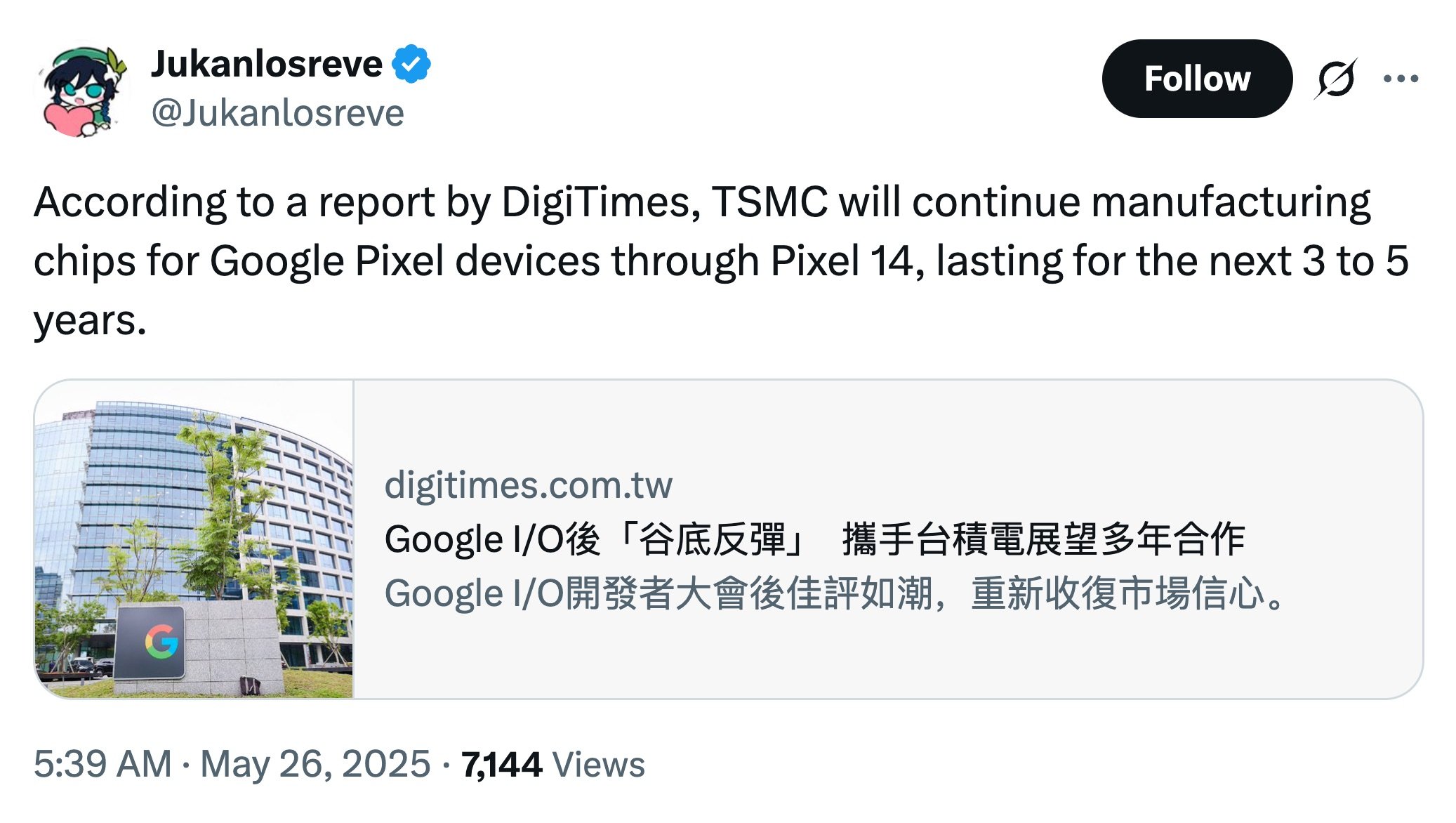 pixel-10-series-chip-tsmc.jpeg