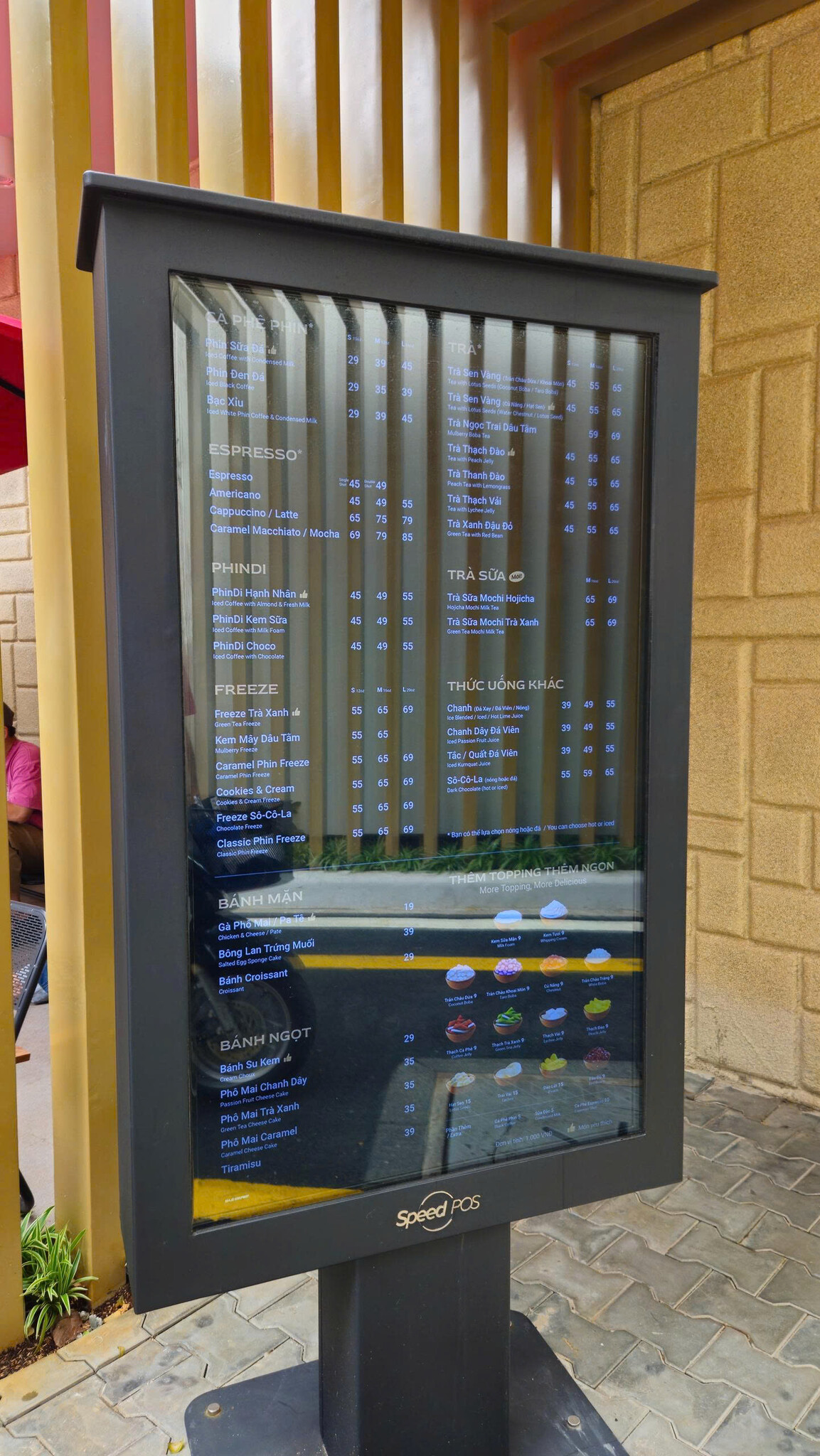 Highlands Drive - Thru (10).jpg