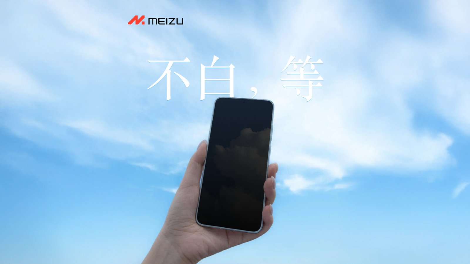 meizu-22-du-kien-ra-mat-thang-8.jpg