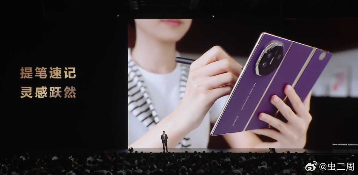 HUAWEI Mate XTs ULTIMATE DESIGN ra mắt: Flagship gập ba màn hình, màn hình 10.2 inch, mỏng 3.6...