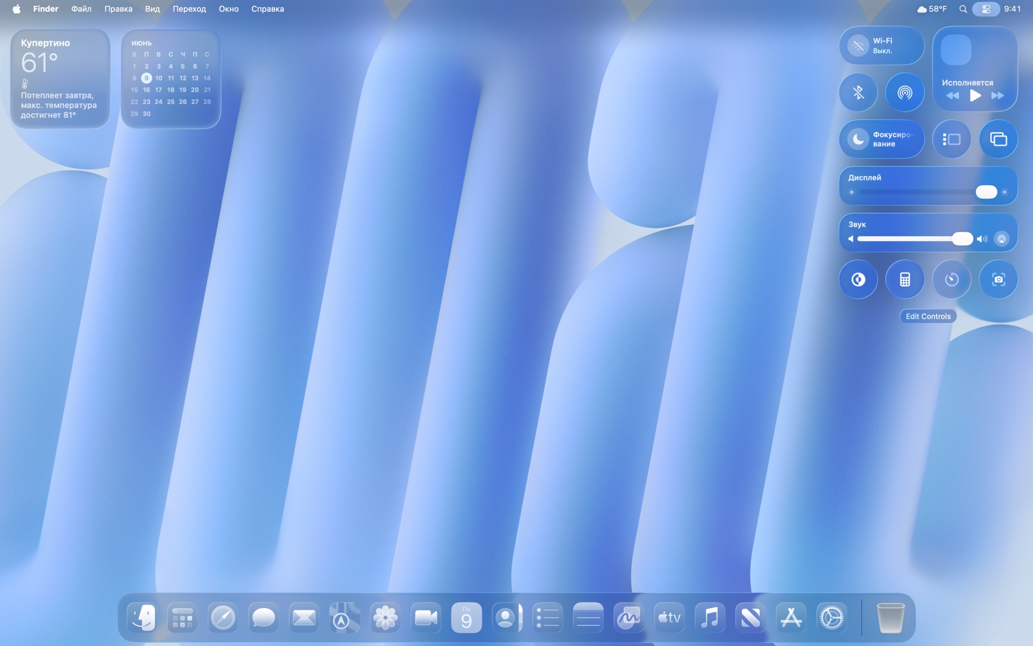 OSX-26-home-screen.jpg
