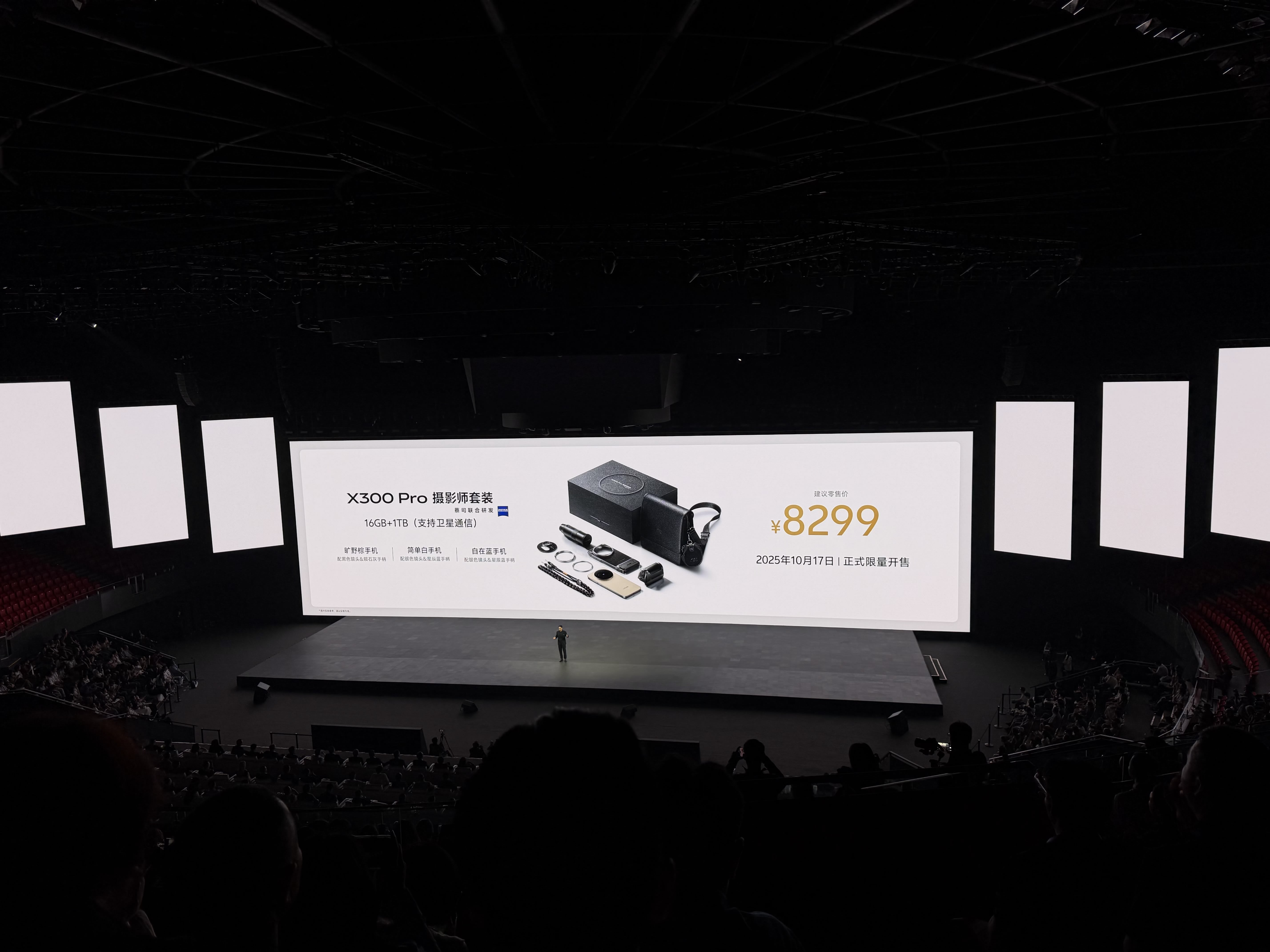 vivo-x300-series-gia-1.JPG