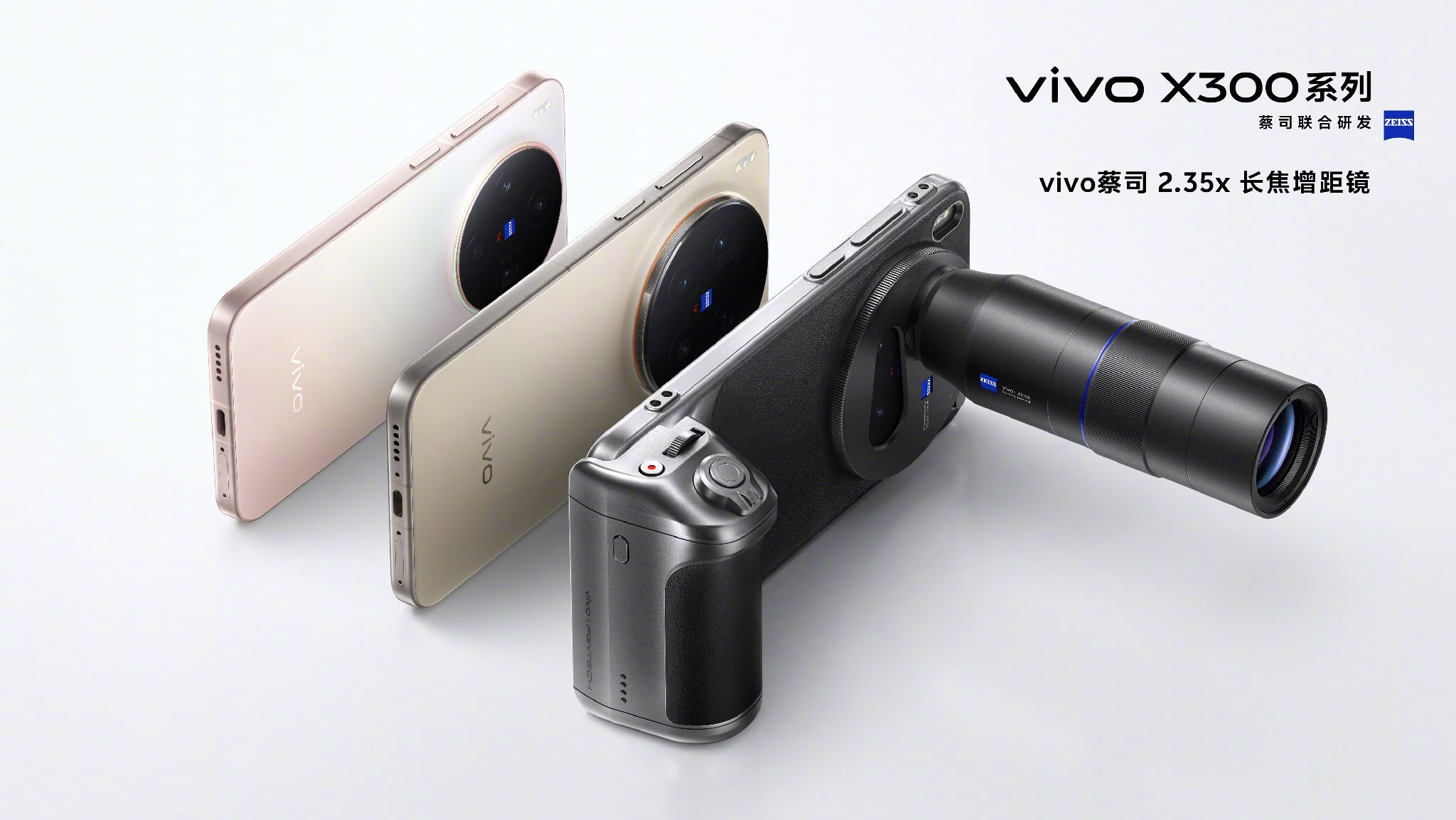 vivo-x300-pro-lens-roi.jpg
