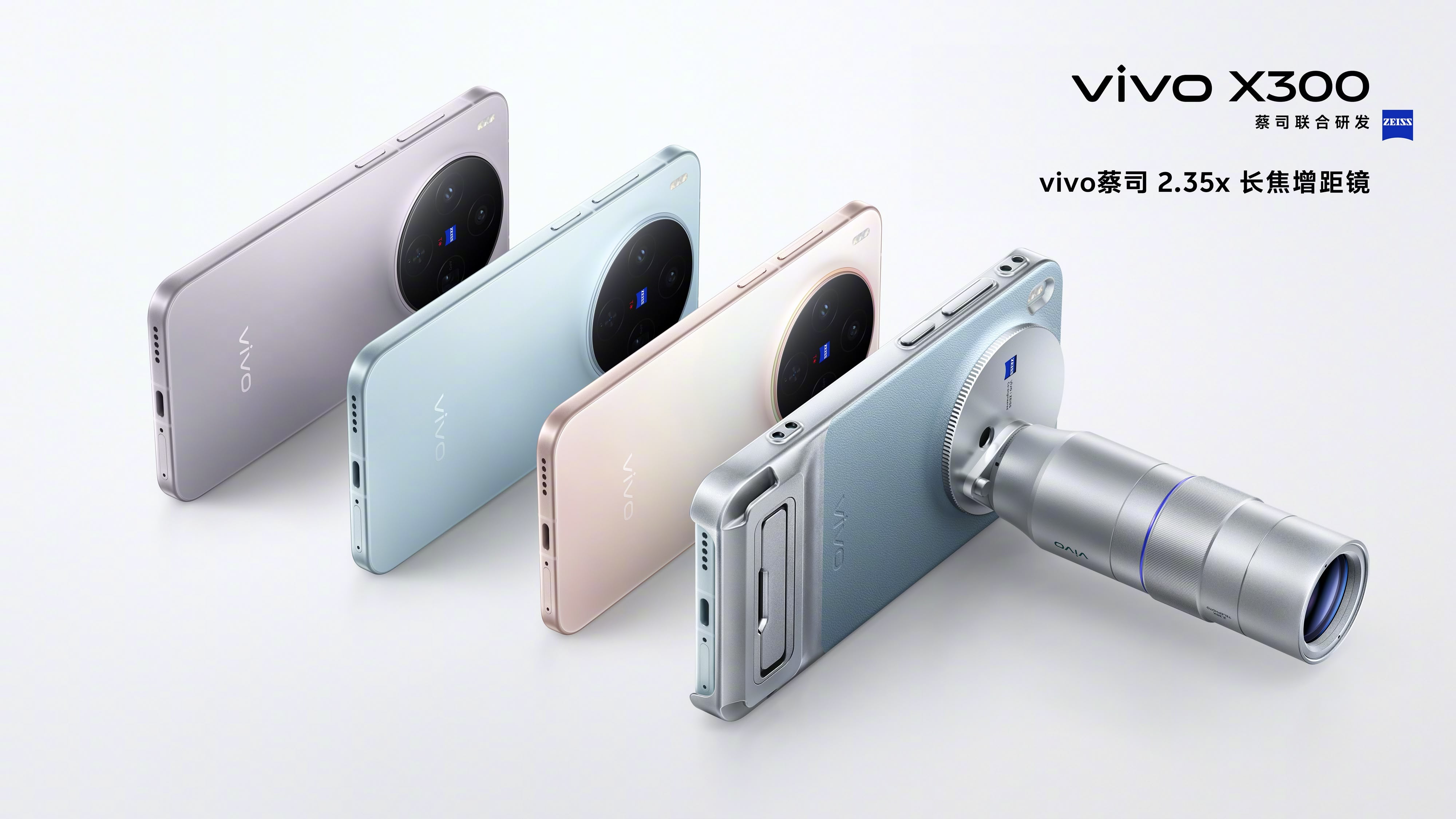 vivo-x300-phu-kien-lens-tele.jpg