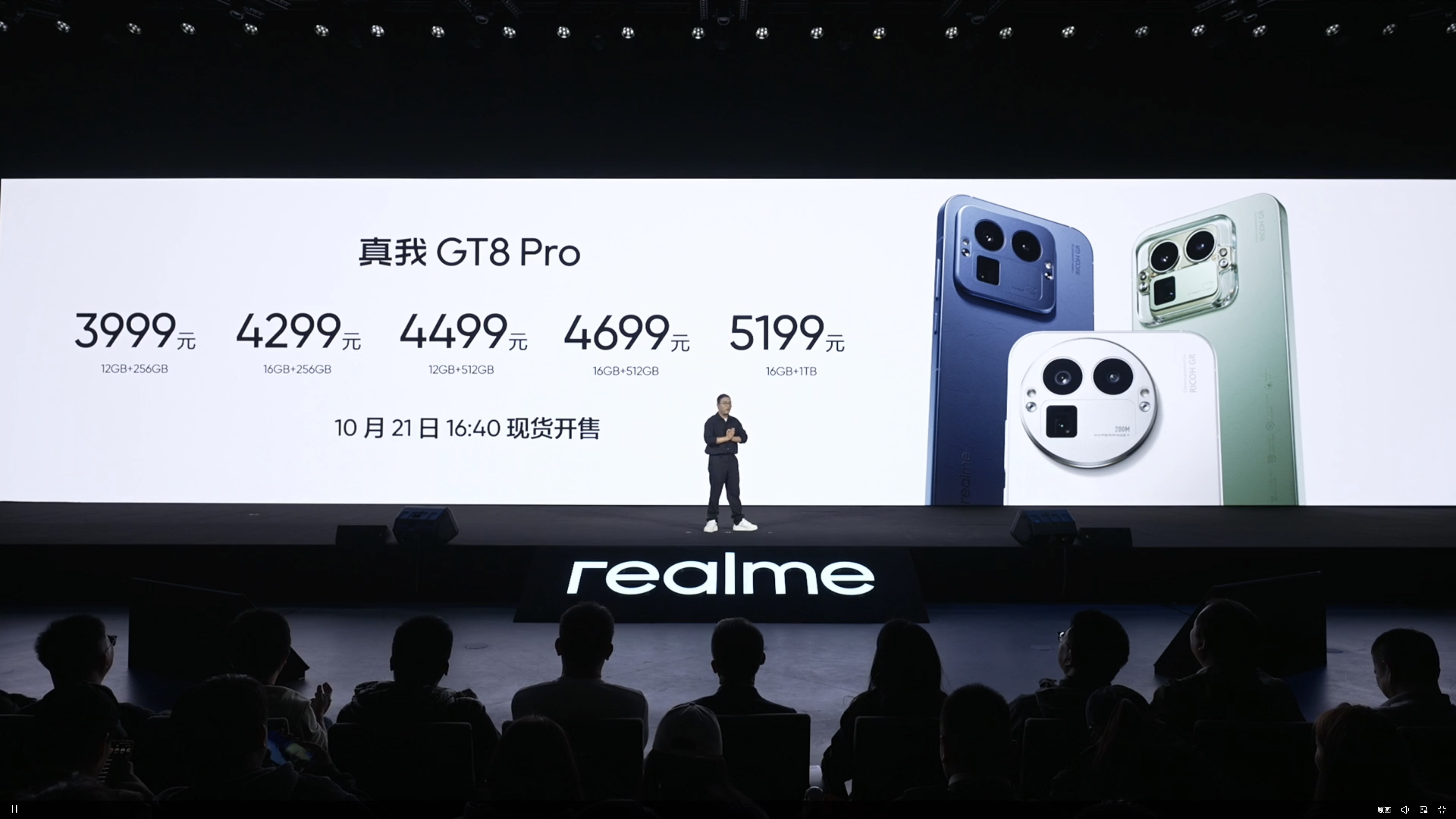 realme-gt8-pro-gia-ban.jpeg