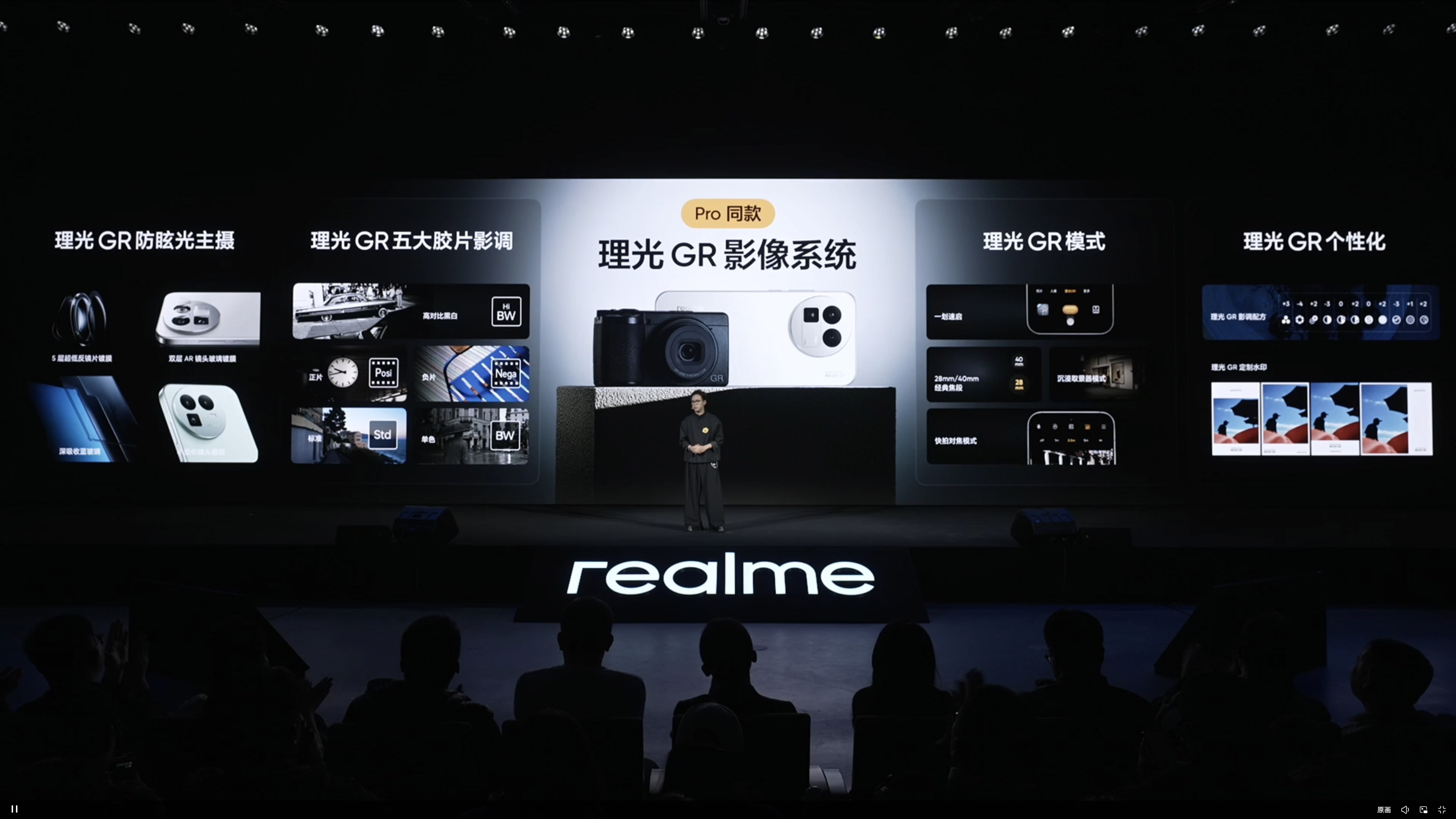 realme GT 8.diem nhan.3.jpeg