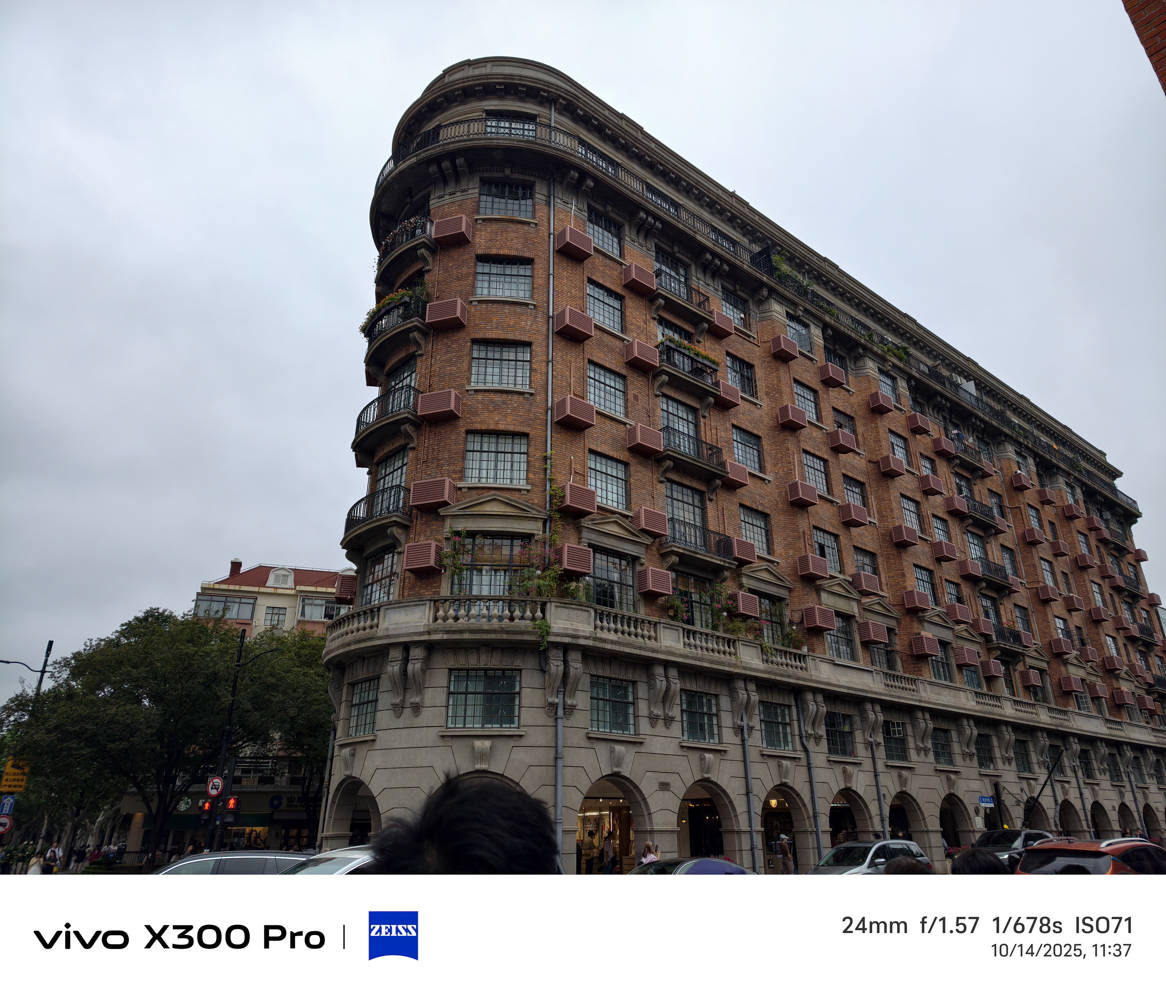vivo-x300-pro--4.jpg