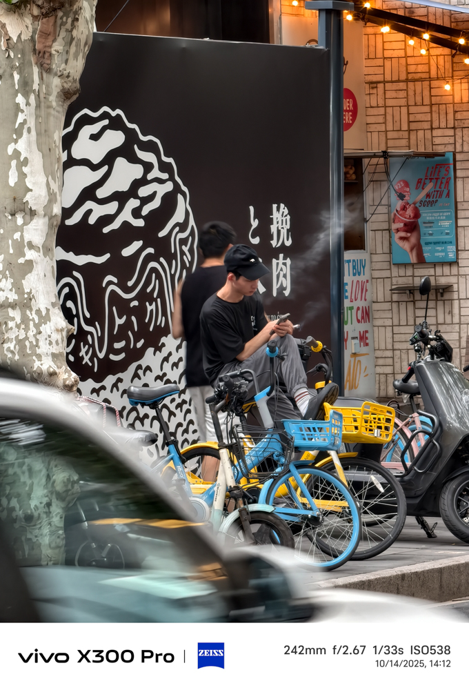 vivo-x300-pro--11.jpg