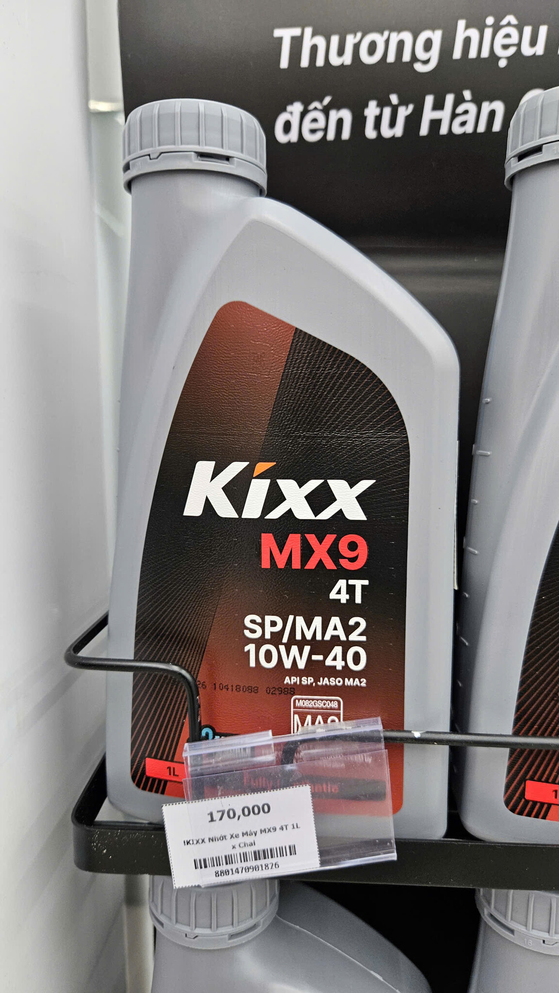 kixx (2).jpg
