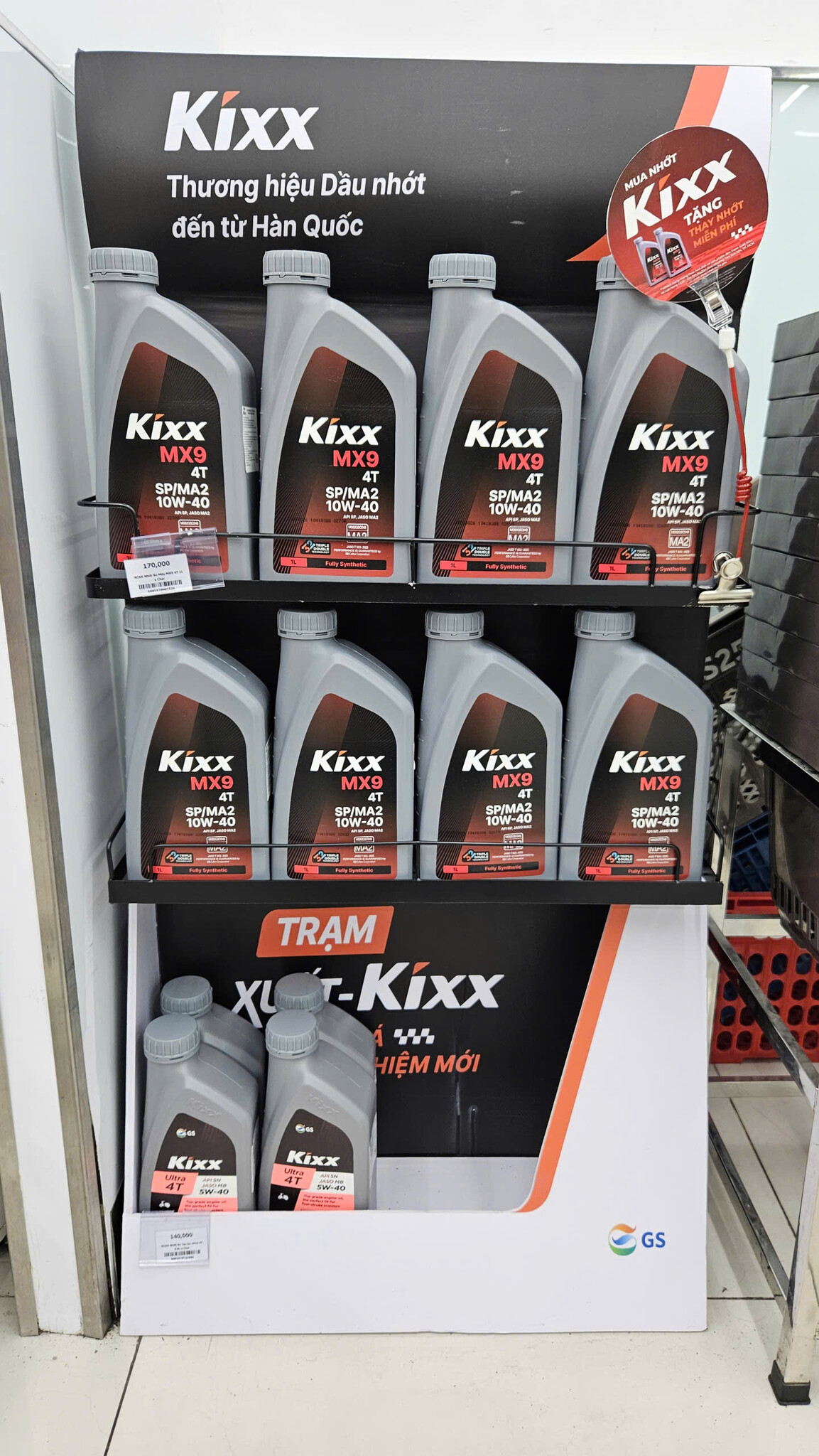 kixx (4).jpg