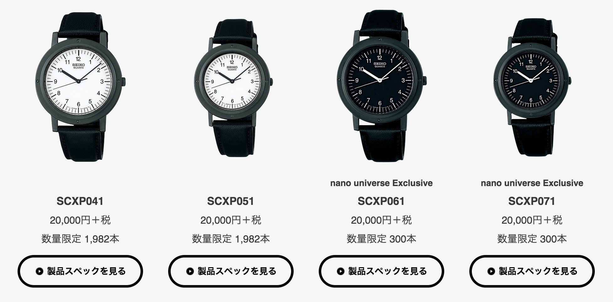 Seiko-Chariot-Steve Jobs (4).jpg