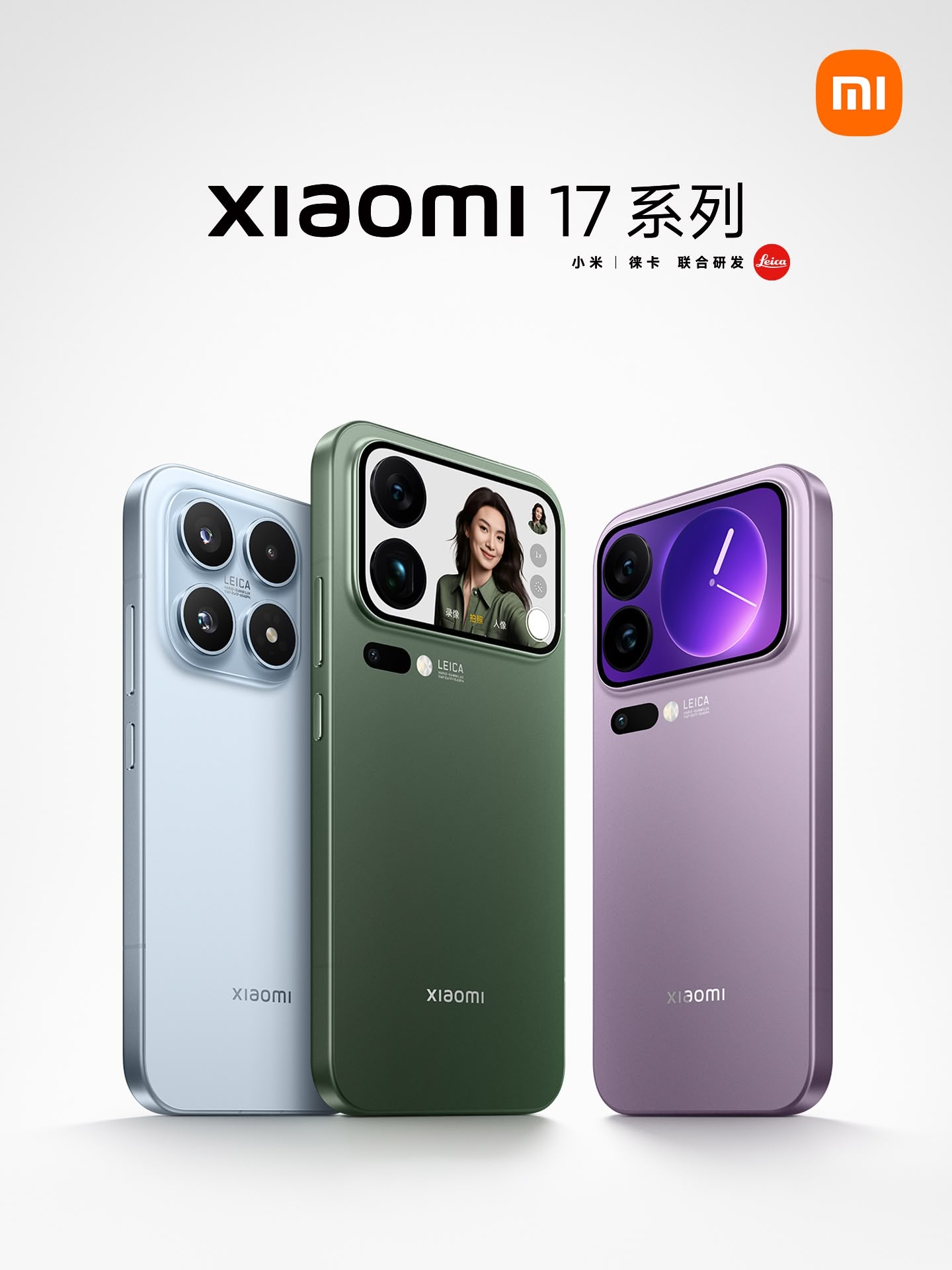 xiaomi-17-series.jpg