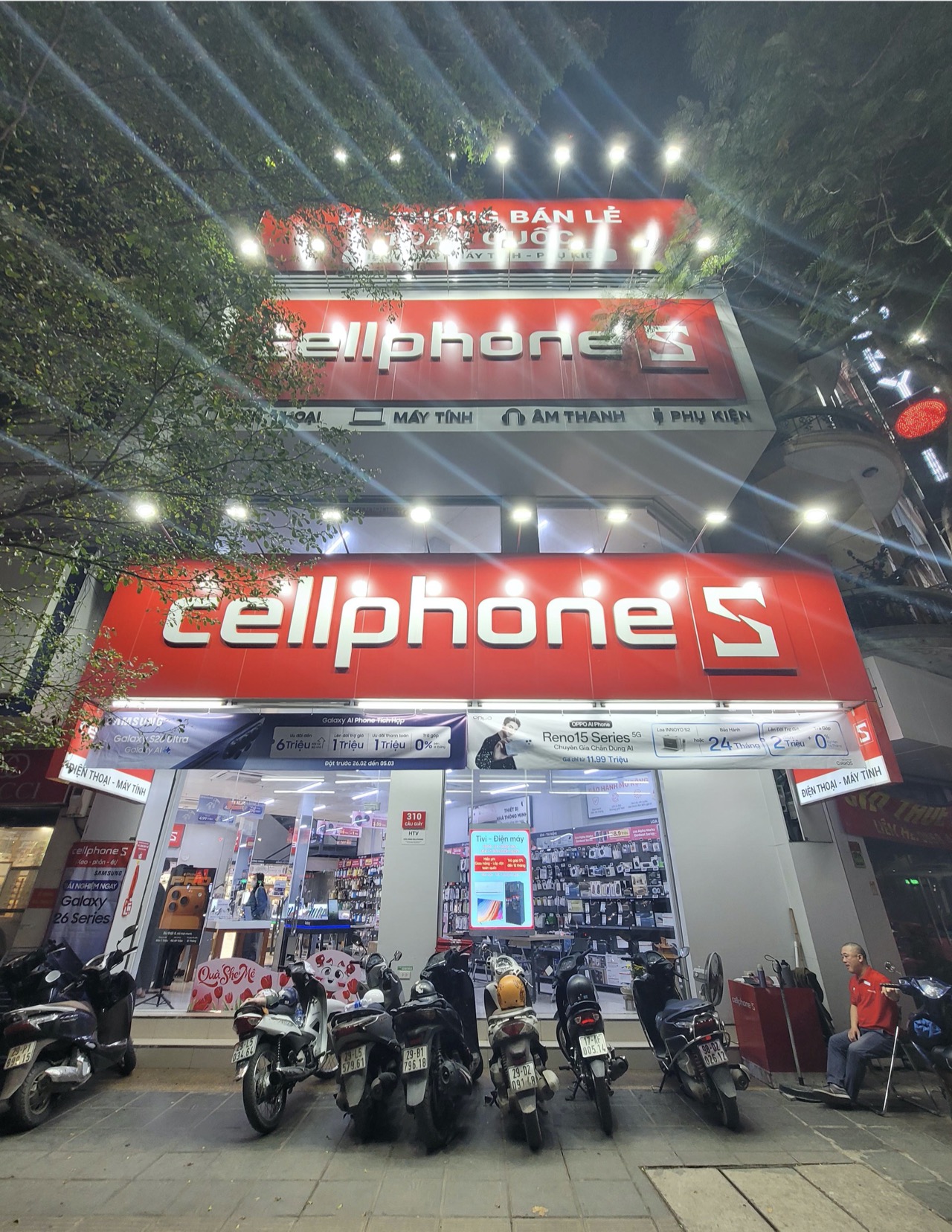 CellphoneS (1).jpg