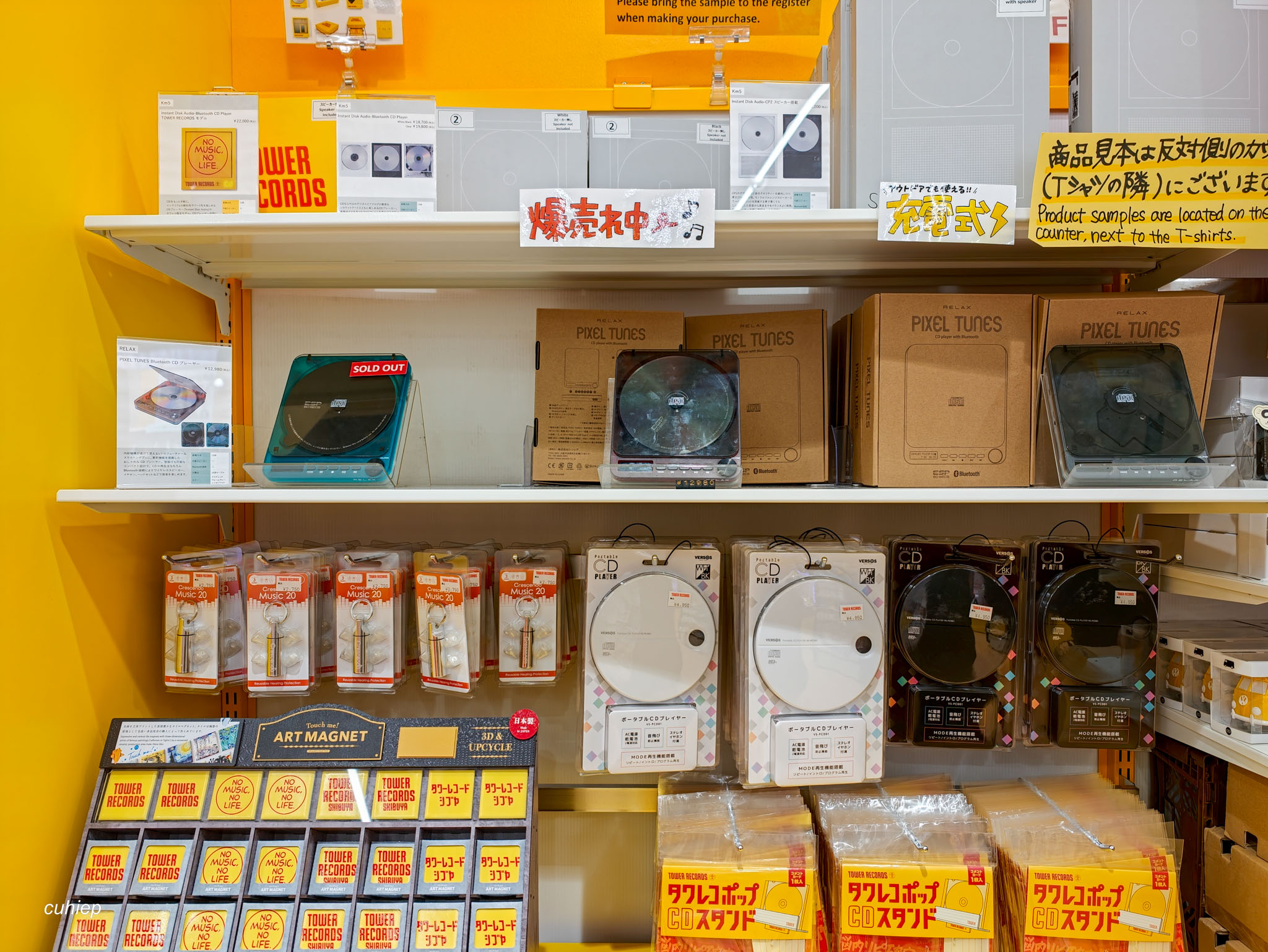 CD-player-3.jpg