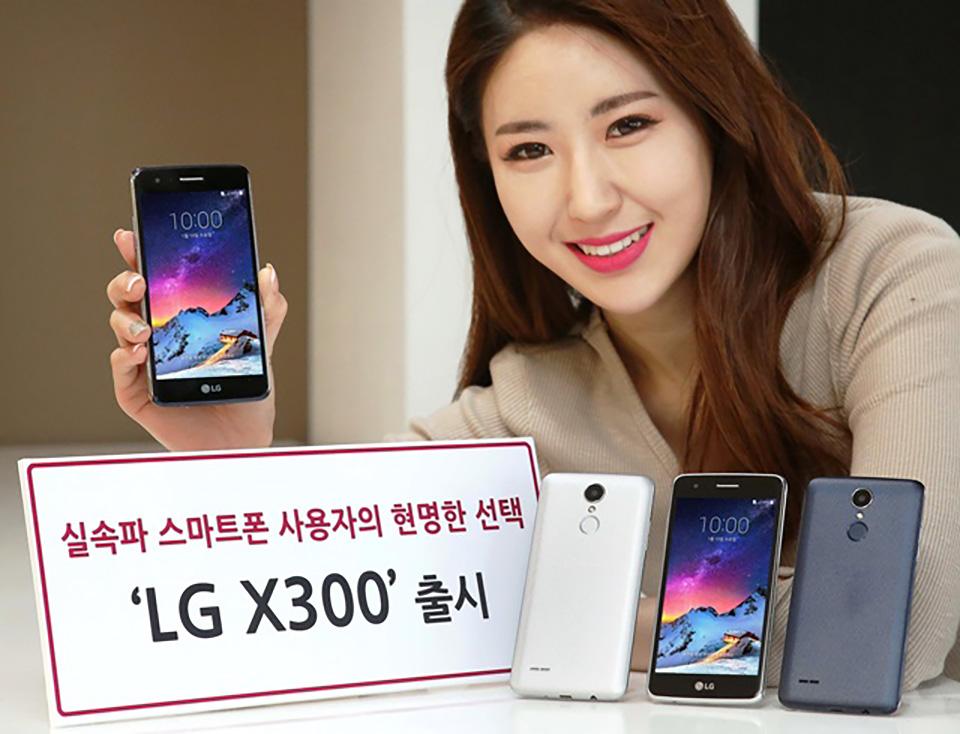 lg x300.jpg